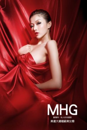 孕妇婬片A片www在线观看_720手机在线看